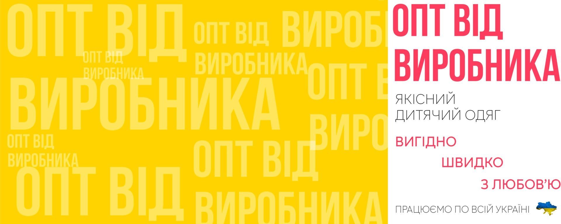 Головний банер 2 1440 х 576