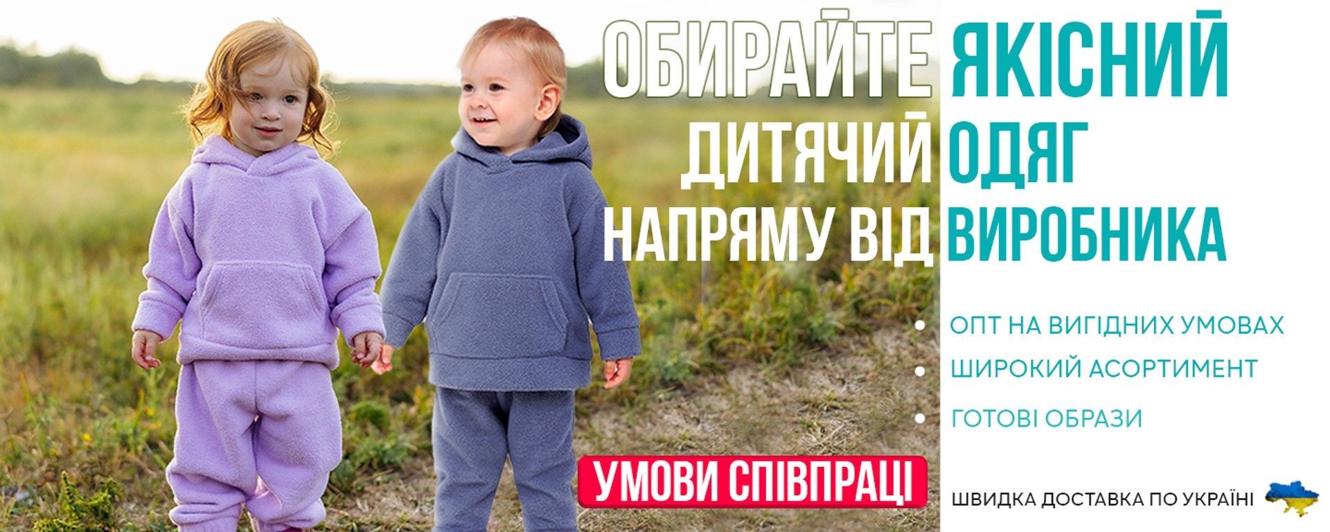 Головний банер 1 1440 х 576